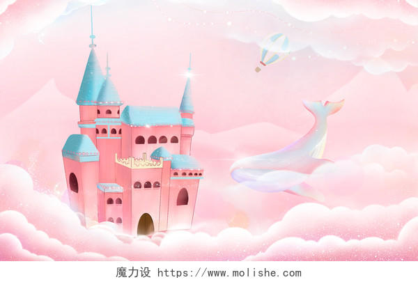在梦幻唯美的粉色城堡里遨游的鲸鱼梦幻城堡唯美背景